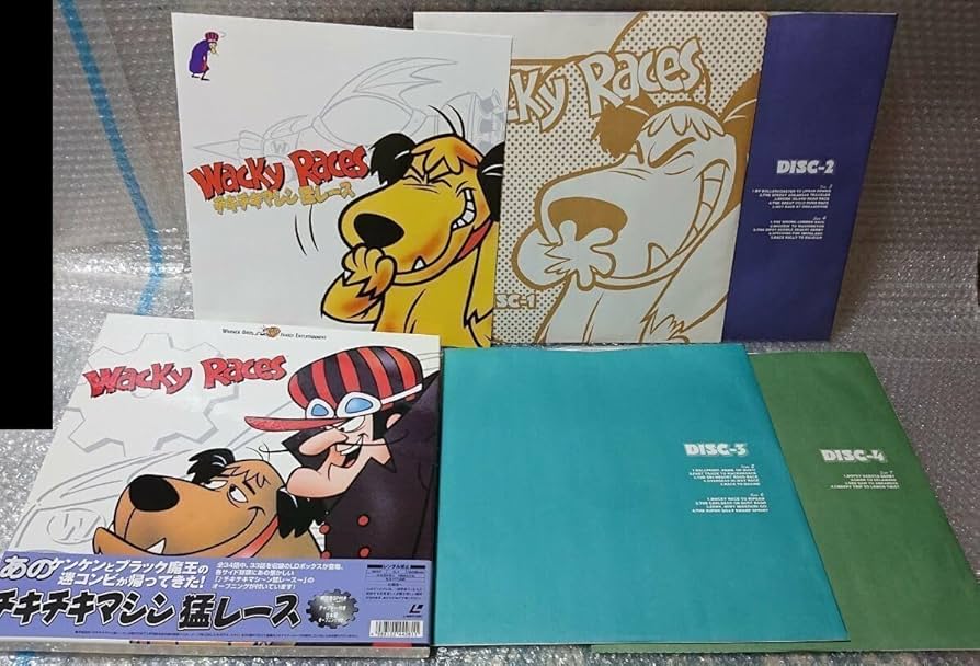 ★チキチキマシン猛レース★極美品★LD★ Amazon.co.jp: ☆チキチキマシン猛レース☆美品☆ : おもちゃ